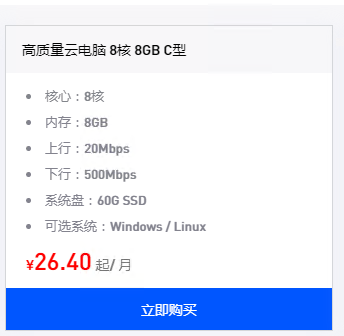 8c8.png